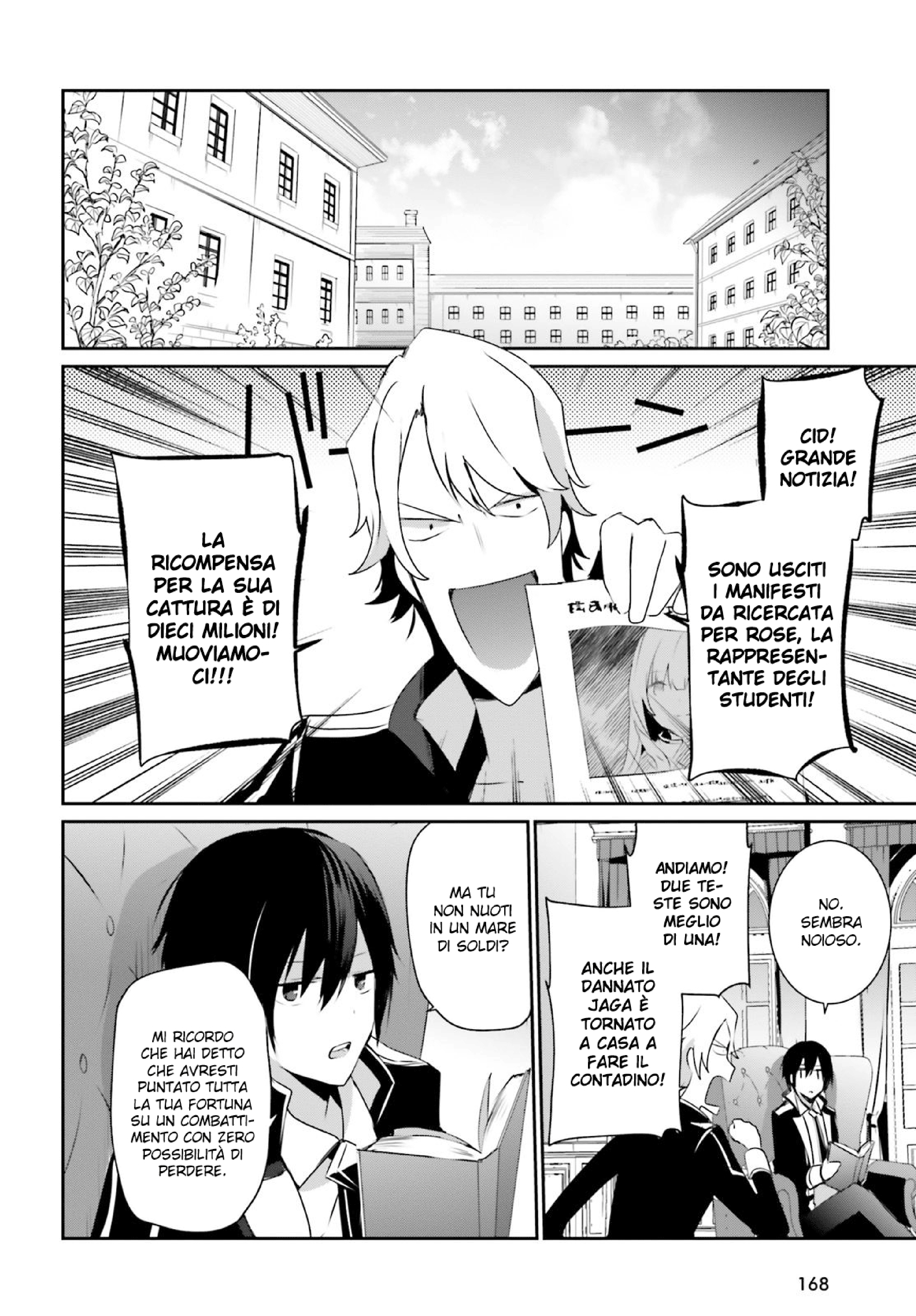 Read Kage no Jitsuryokusha ni Naritakute IT Manga Online