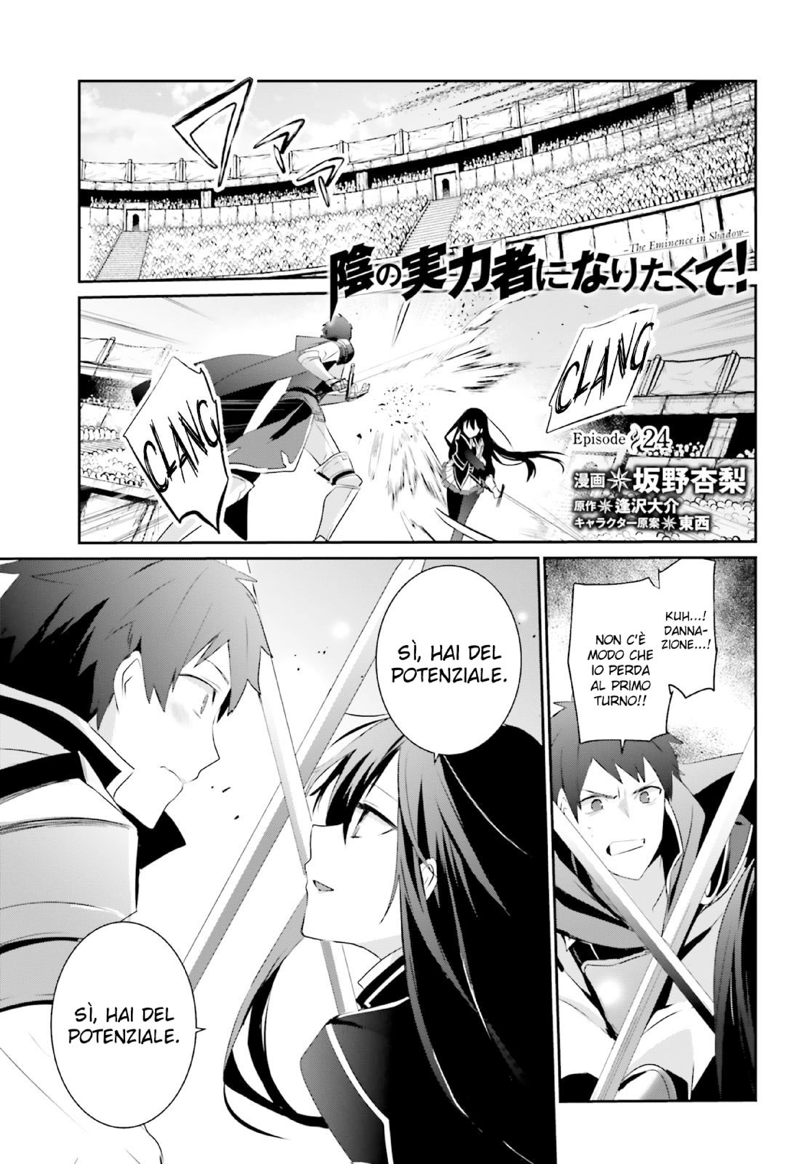 Read Kage no Jitsuryokusha ni Naritakute IT Manga Online