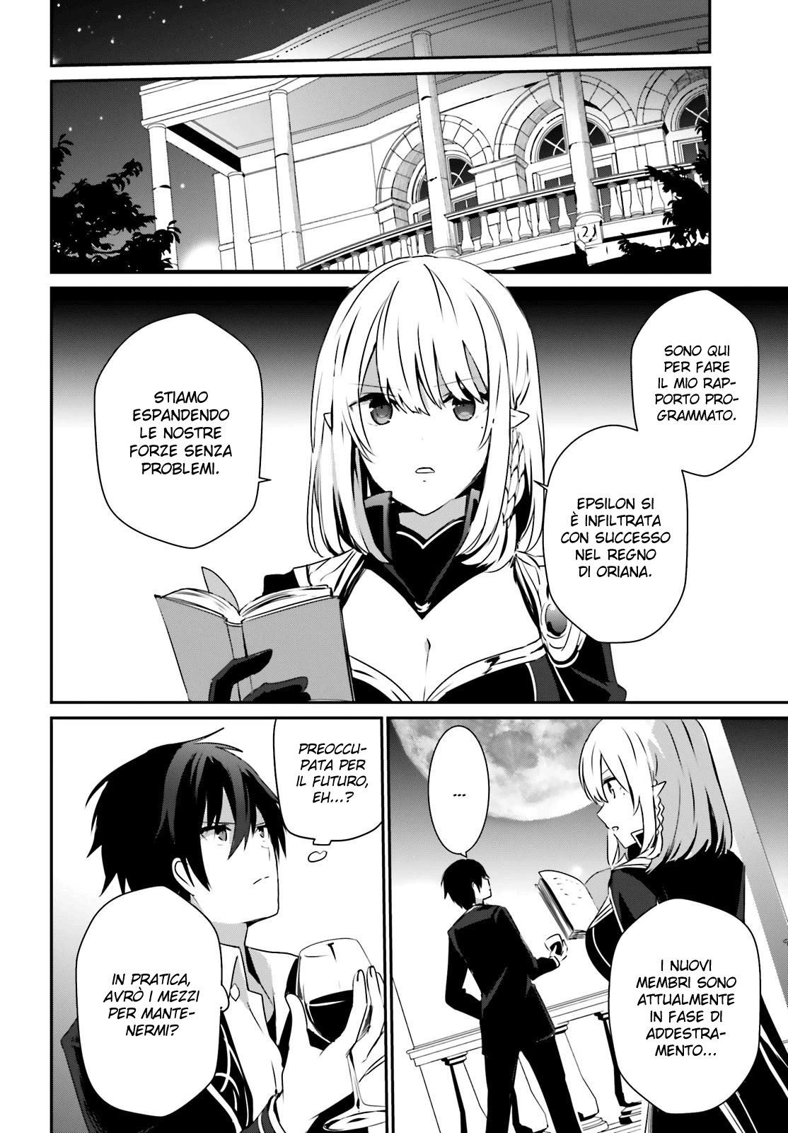 Read Kage no Jitsuryokusha ni Naritakute IT Manga Online