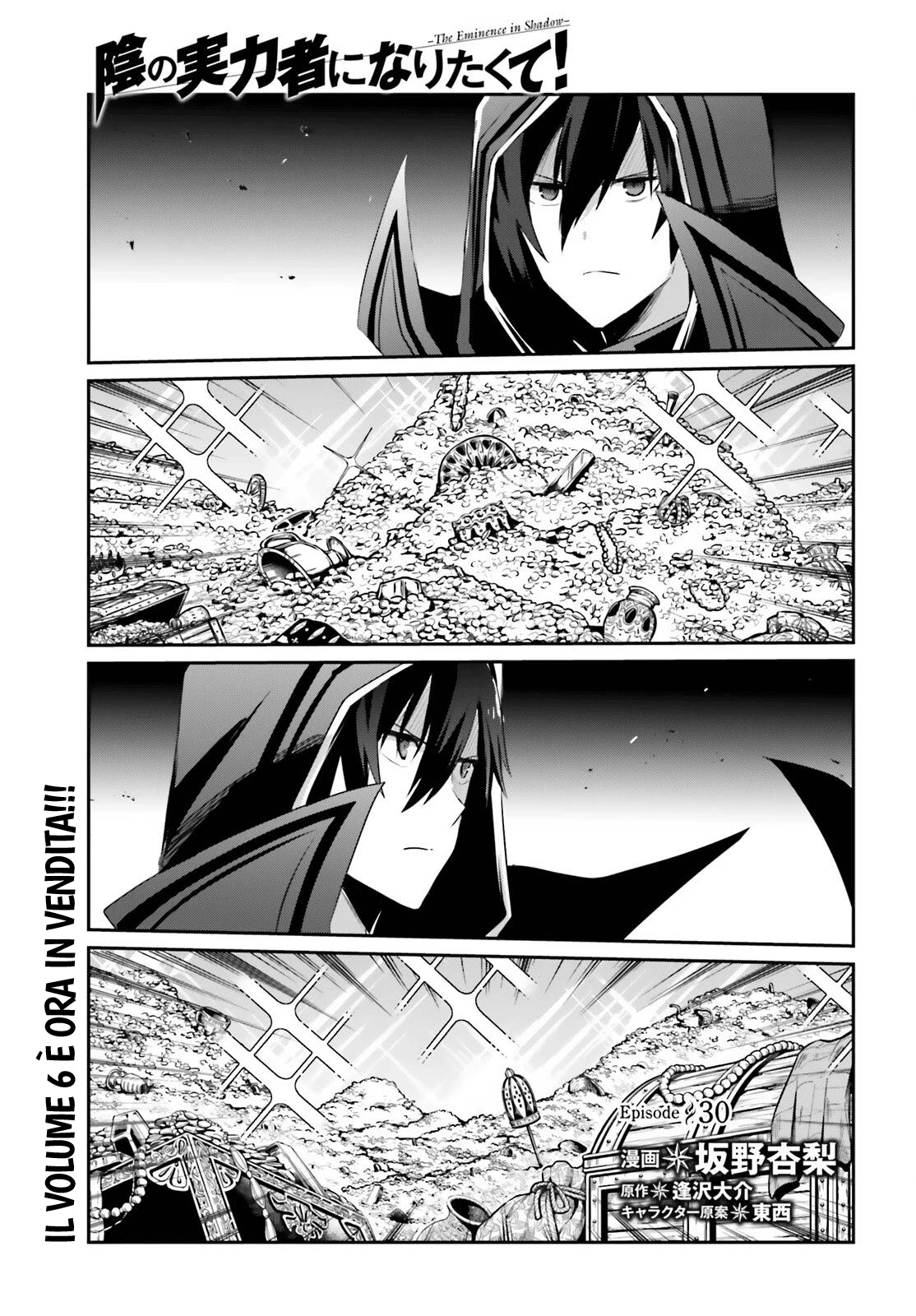 Read Kage no Jitsuryokusha ni Naritakute IT Manga Online