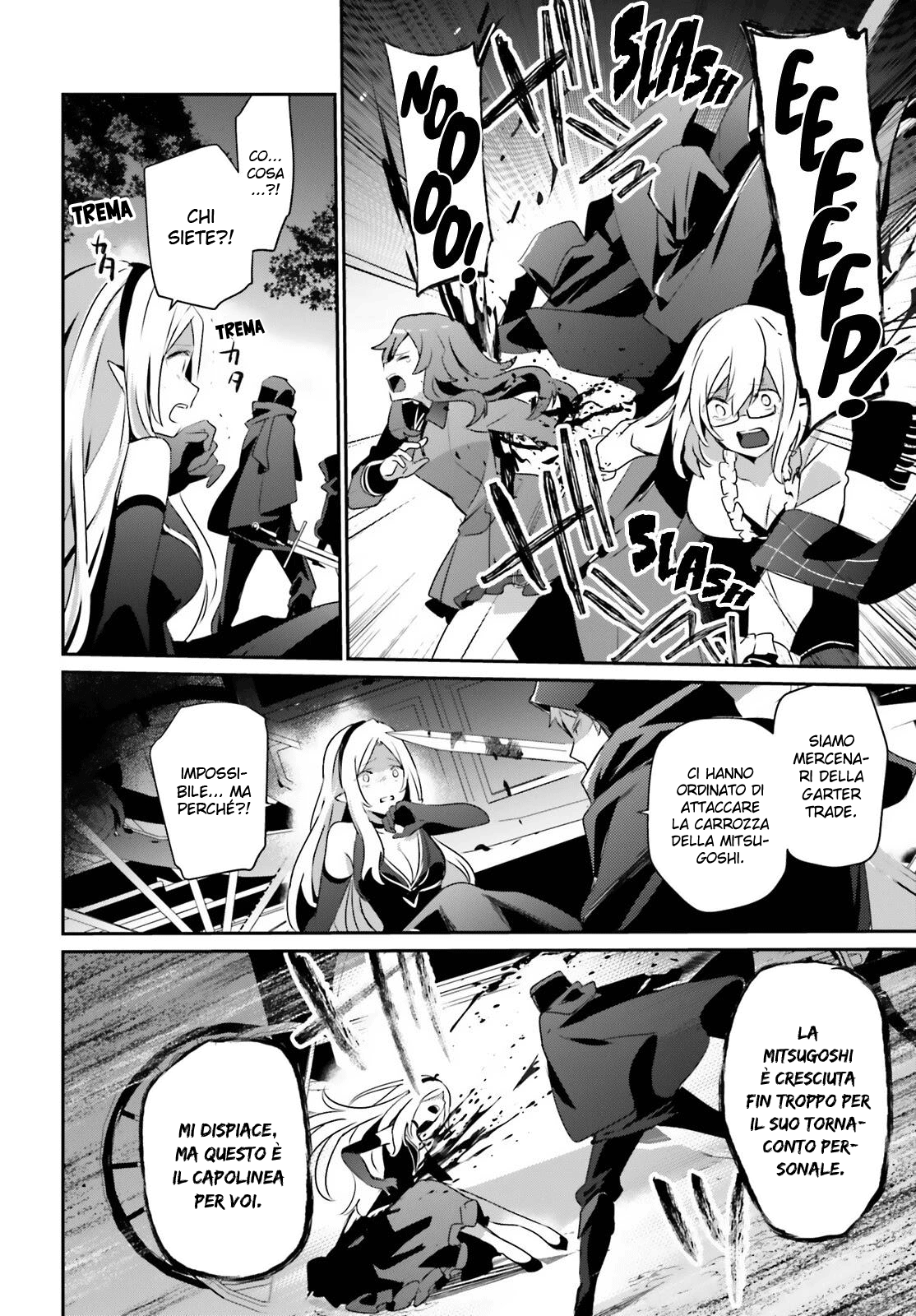 Read Kage no Jitsuryokusha ni Naritakute IT Manga Online