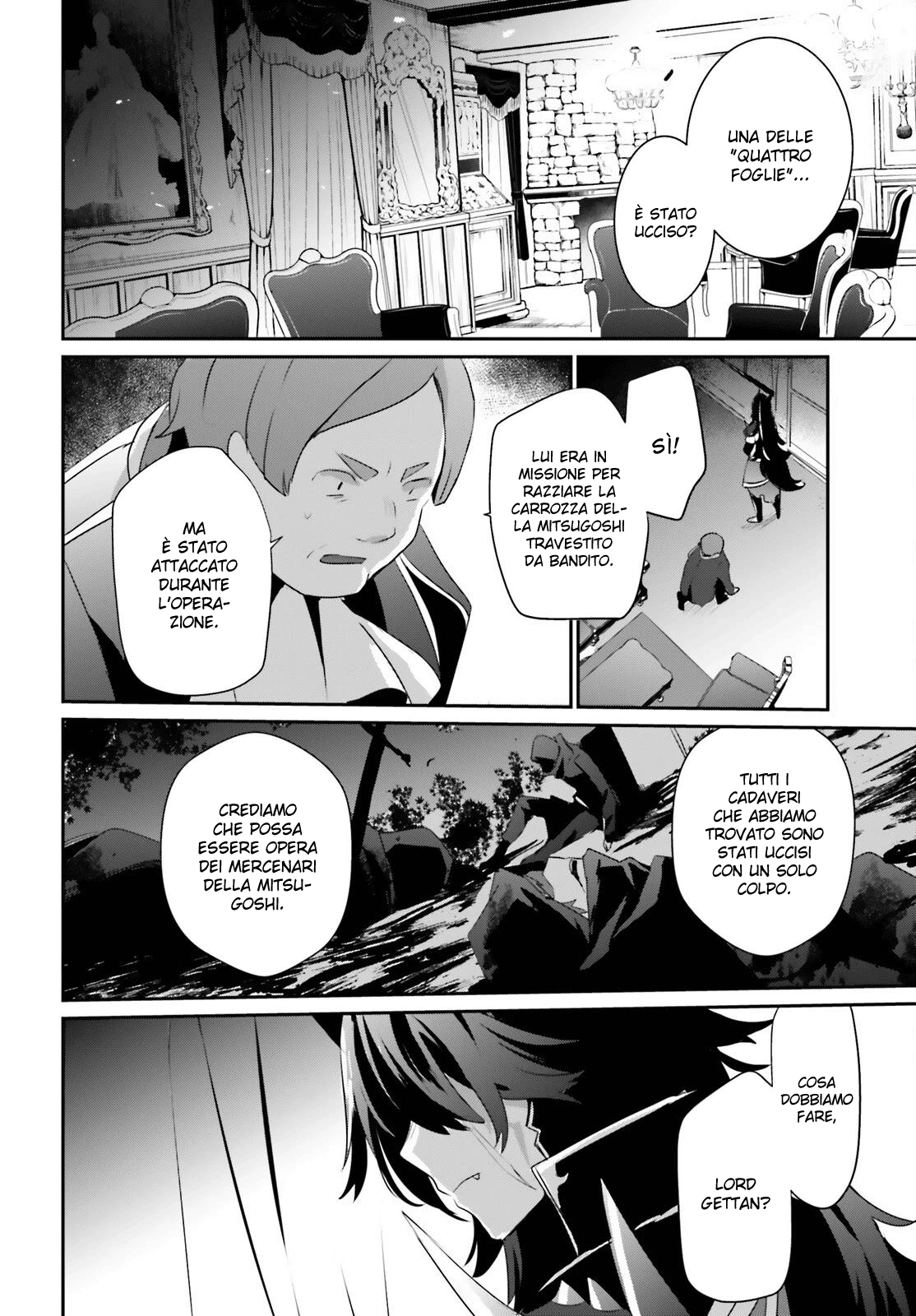 Read Kage no Jitsuryokusha ni Naritakute IT Manga Online