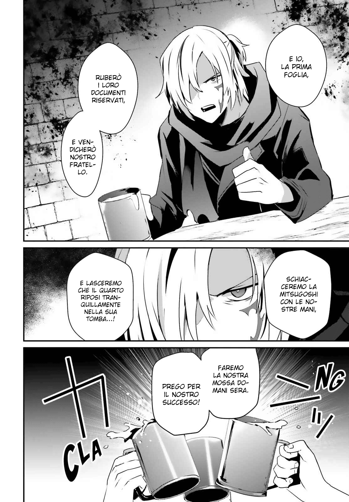 Read Kage no Jitsuryokusha ni Naritakute IT Manga Online