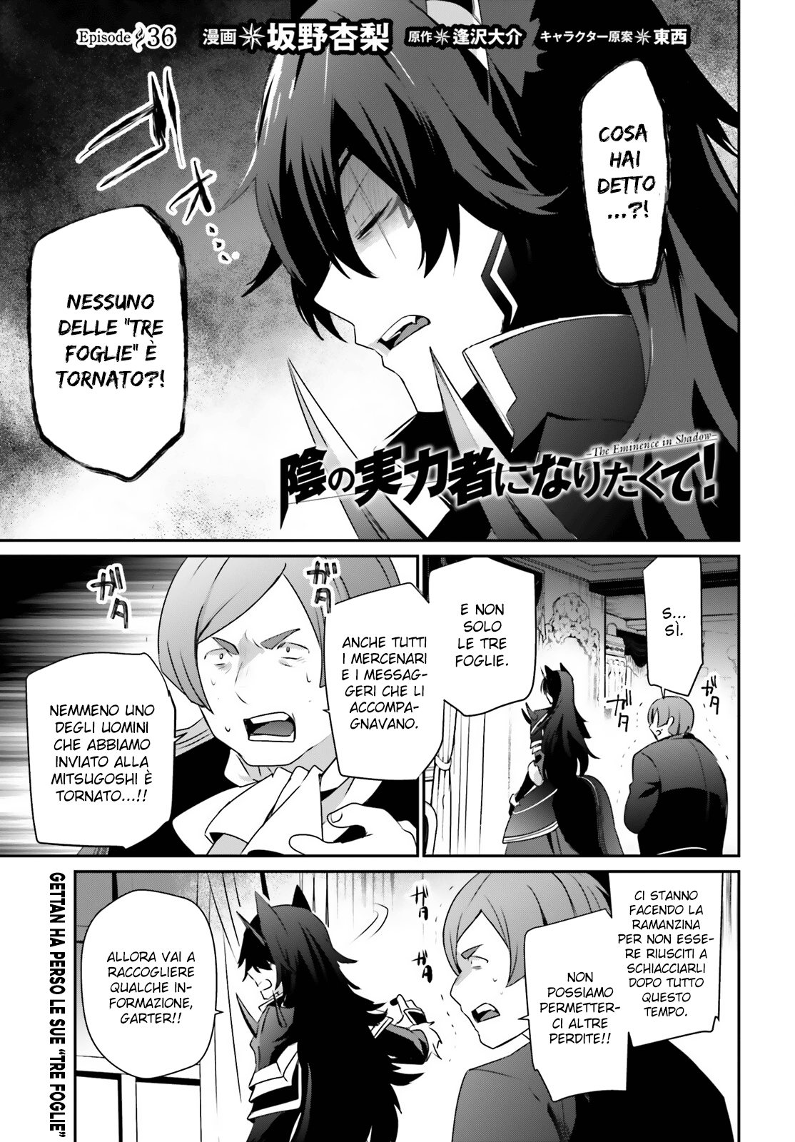 Read Kage no Jitsuryokusha ni Naritakute IT Manga Online