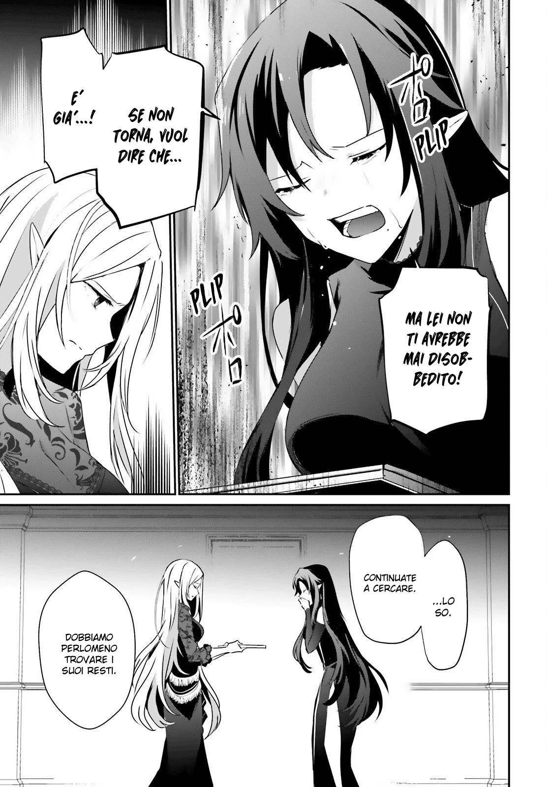 Read Kage no Jitsuryokusha ni Naritakute IT Manga Online