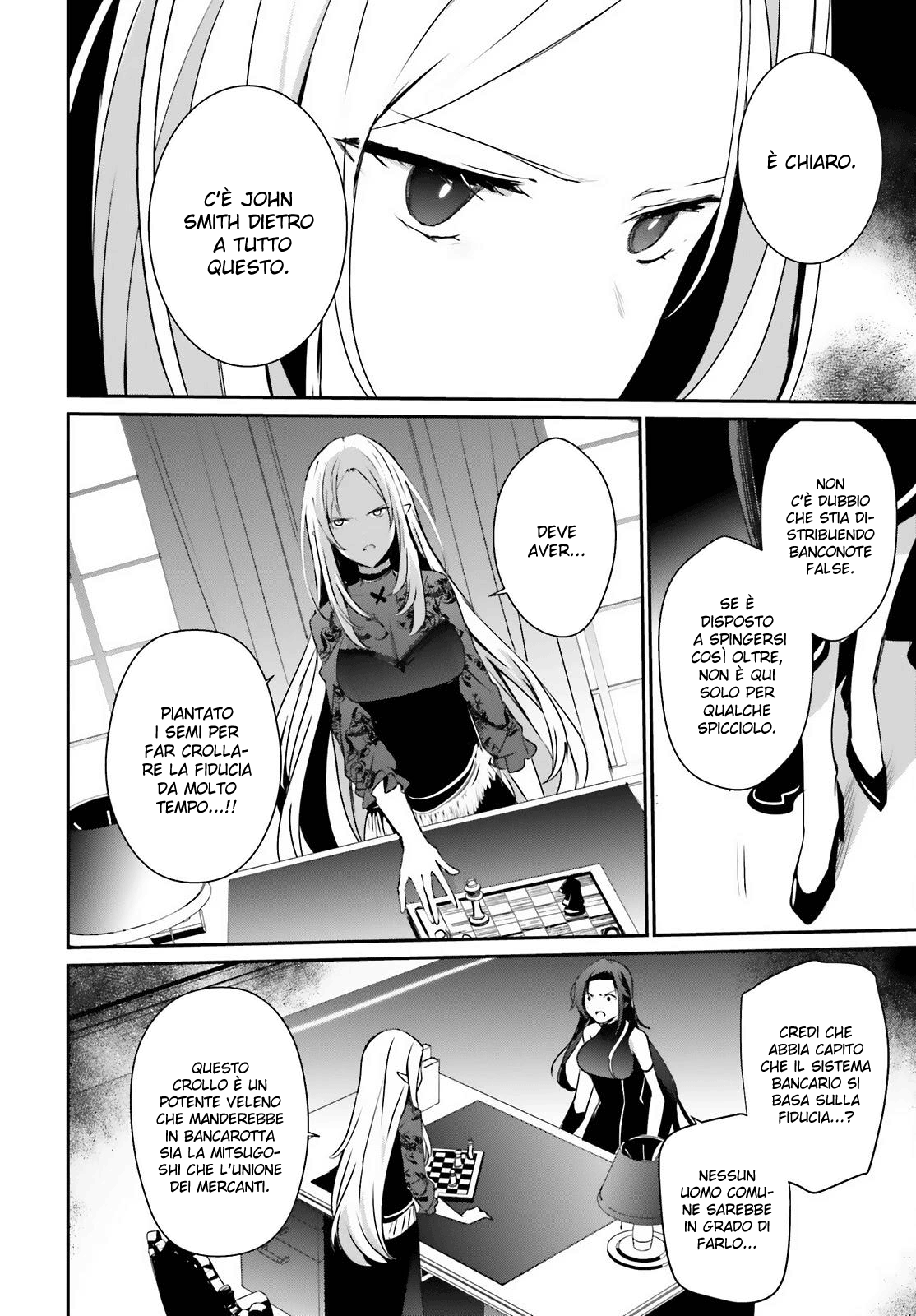 Read Kage no Jitsuryokusha ni Naritakute IT Manga Online