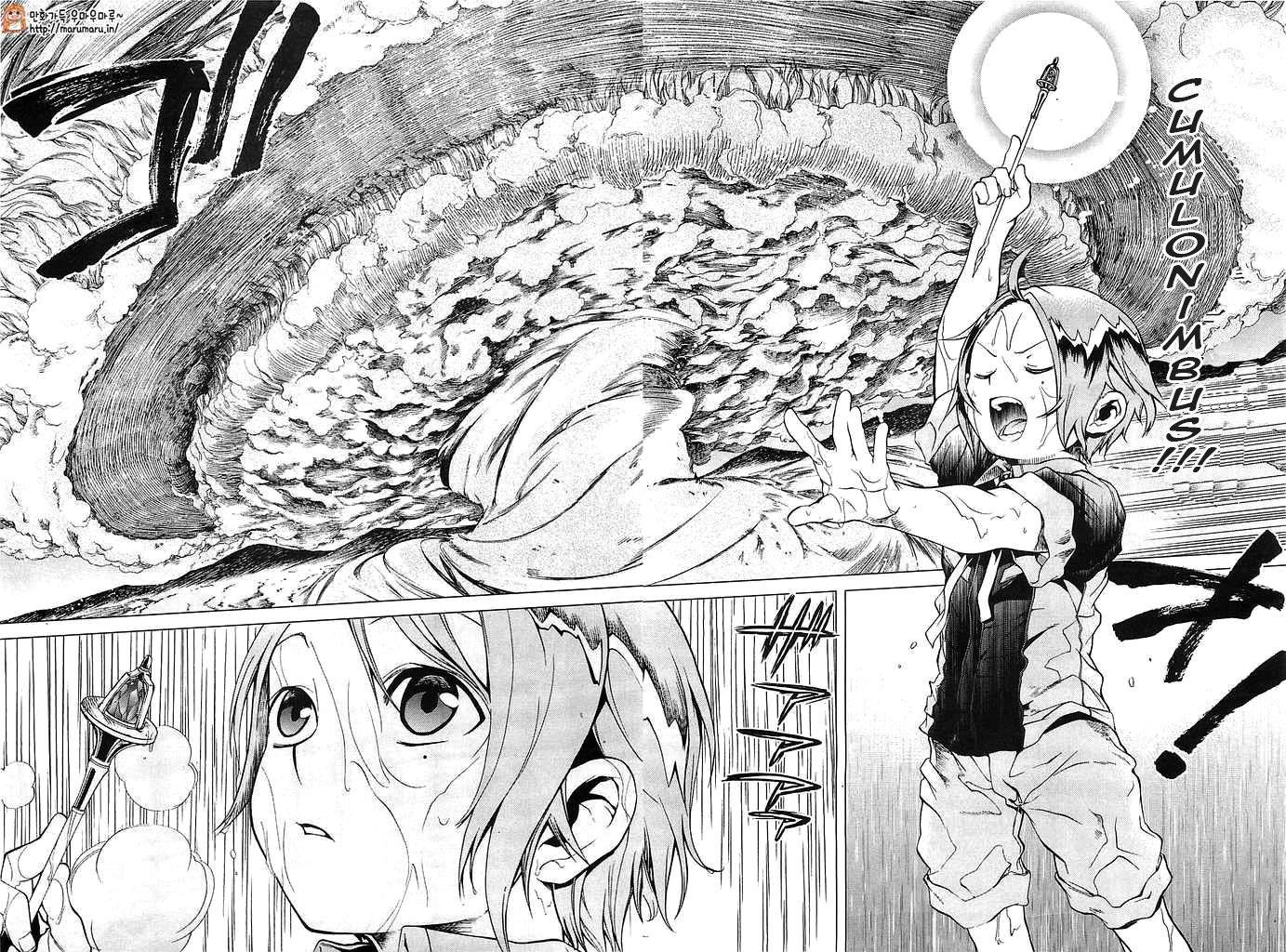 Read Mushoku Tensei - Isekai Ittara Honki Dasu IT Manga Online
