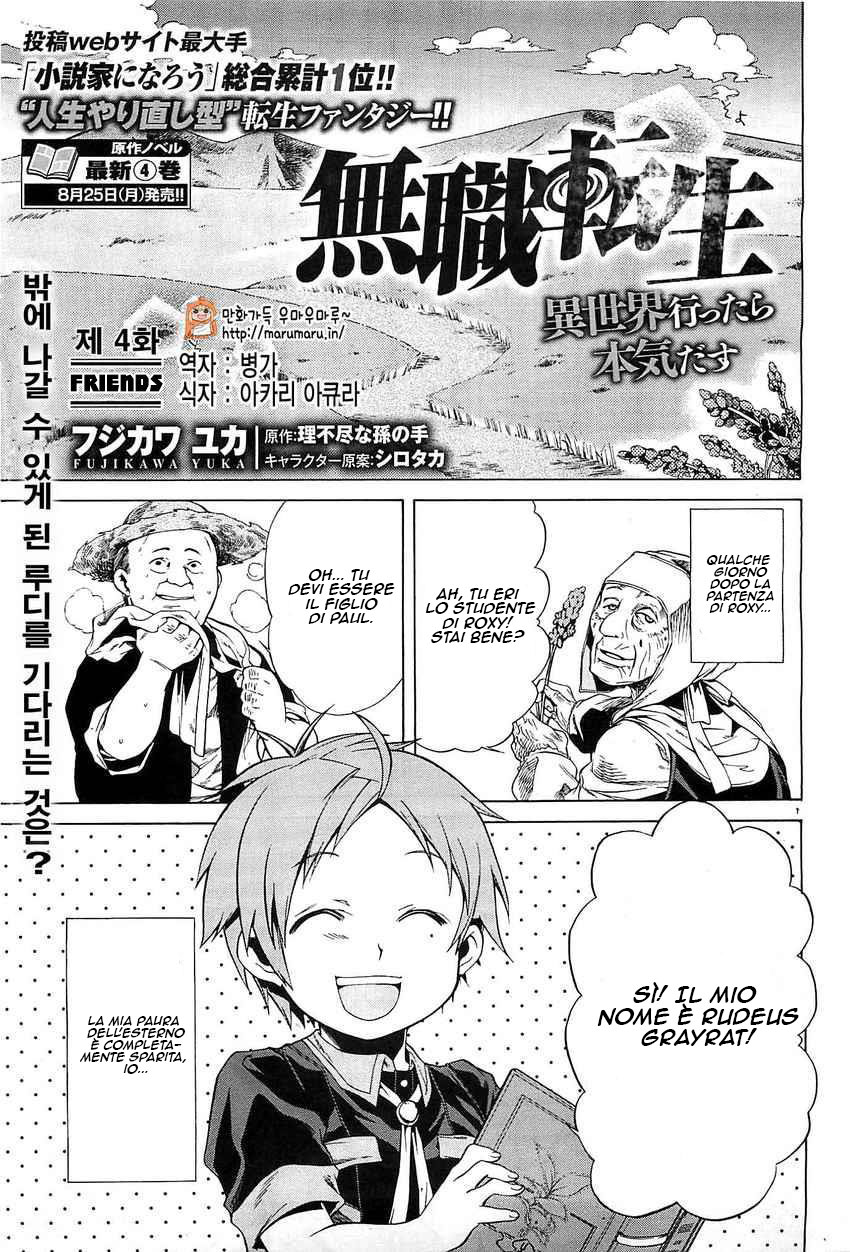 Read Mushoku Tensei - Isekai Ittara Honki Dasu IT Manga Online