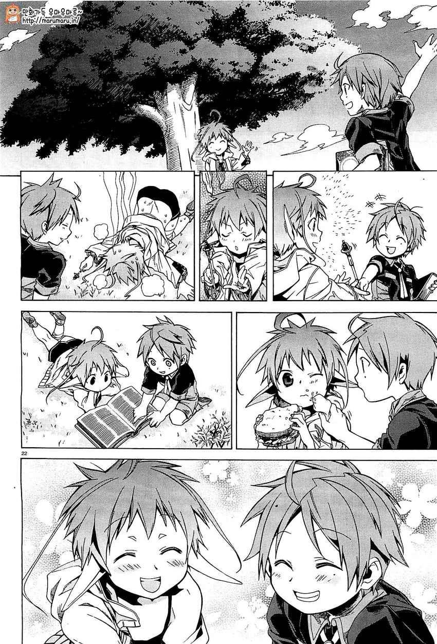 Read Mushoku Tensei - Isekai Ittara Honki Dasu IT Manga Online