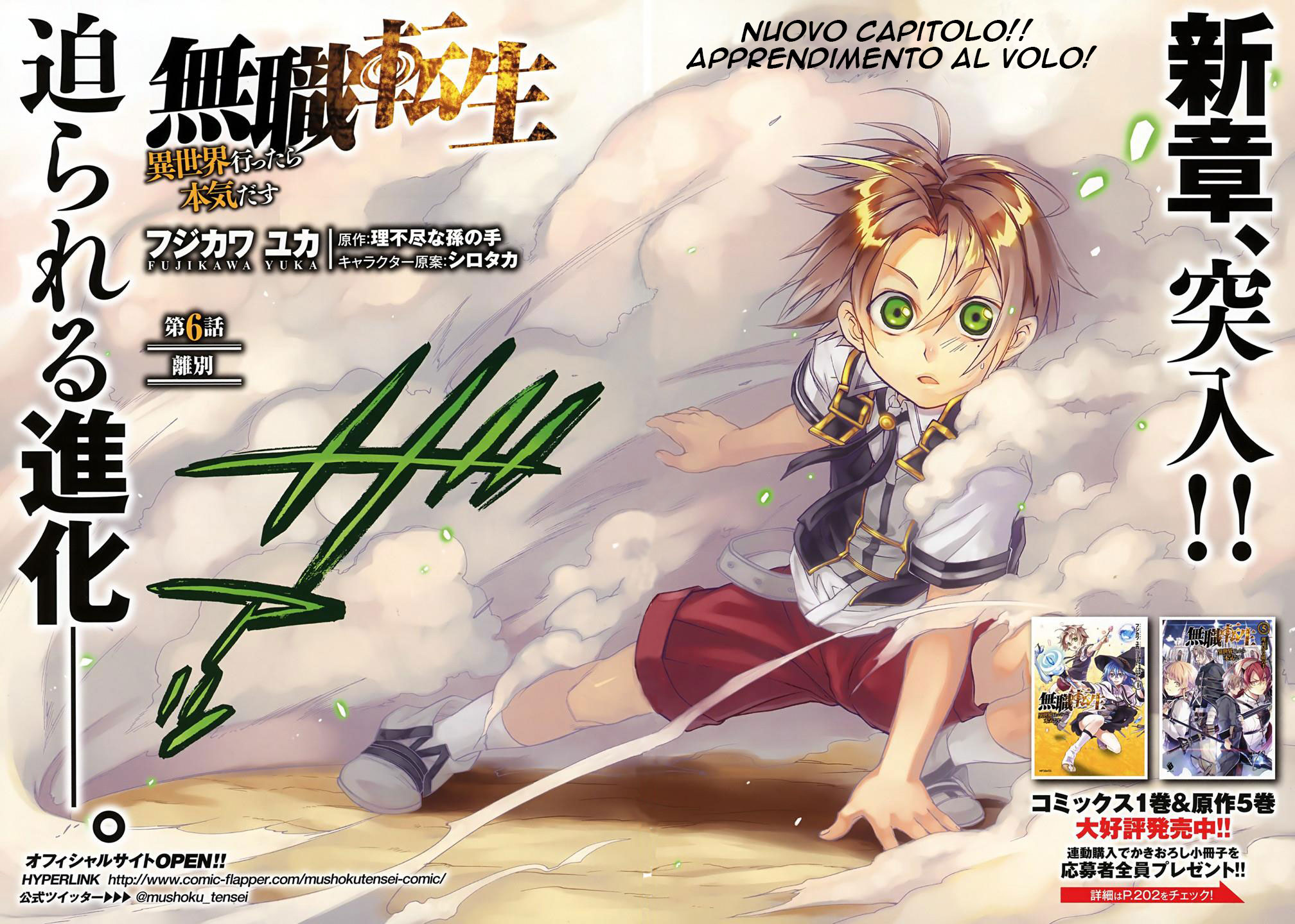 Read Mushoku Tensei - Isekai Ittara Honki Dasu IT Manga Online