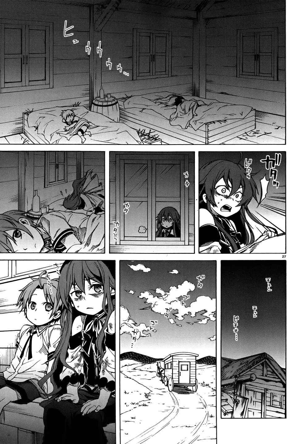 Read Mushoku Tensei - Isekai Ittara Honki Dasu IT Manga Online