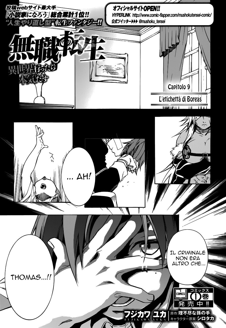 Read Mushoku Tensei - Isekai Ittara Honki Dasu IT Manga Online
