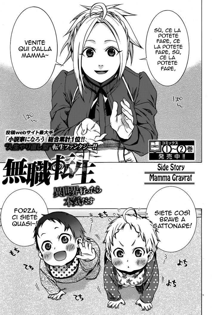 Read Mushoku Tensei - Isekai Ittara Honki Dasu IT Manga Online