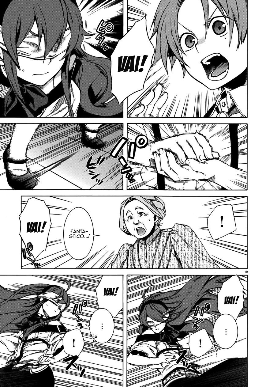 Read Mushoku Tensei - Isekai Ittara Honki Dasu IT Manga Online