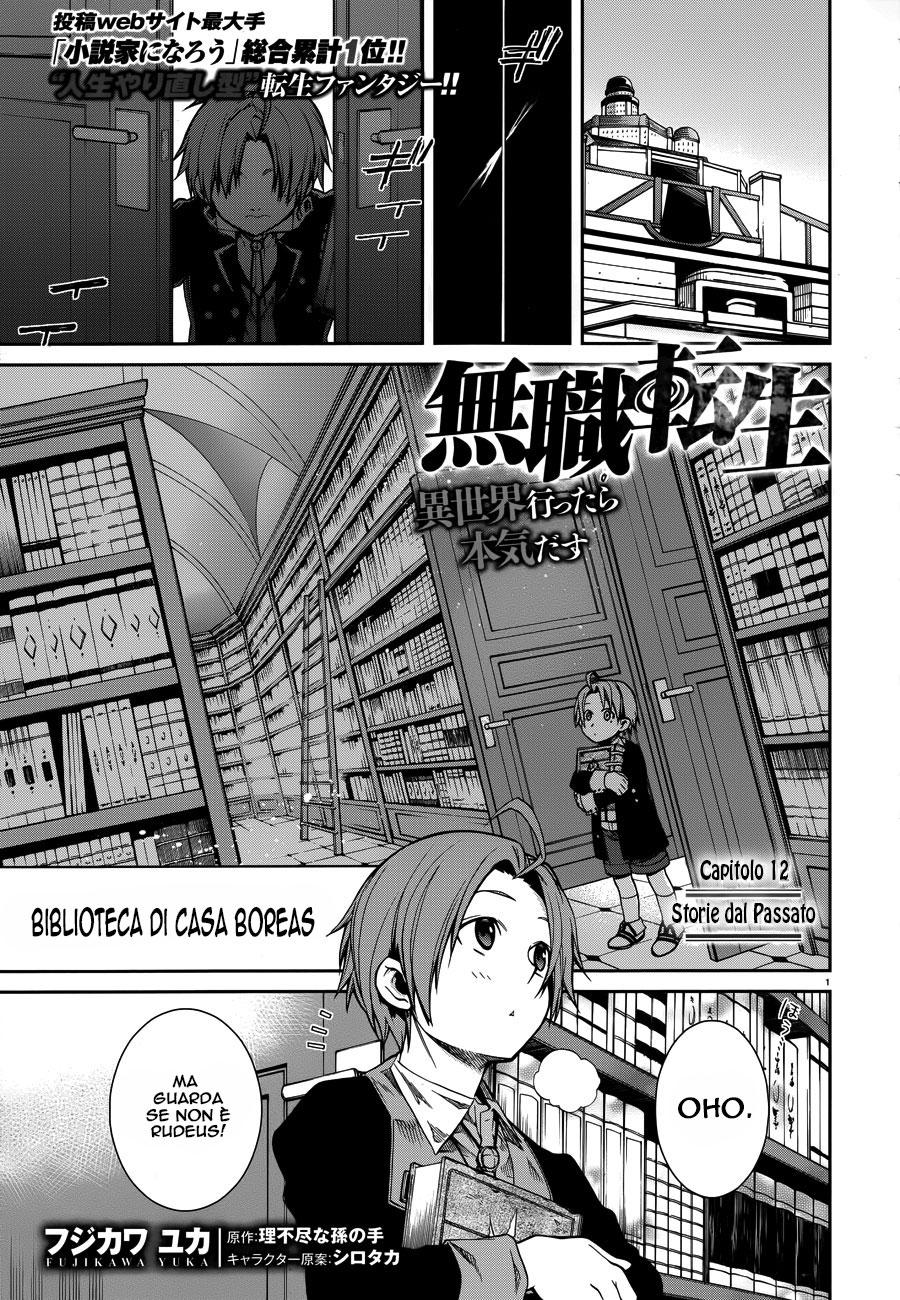 Read Mushoku Tensei - Isekai Ittara Honki Dasu IT Manga Online