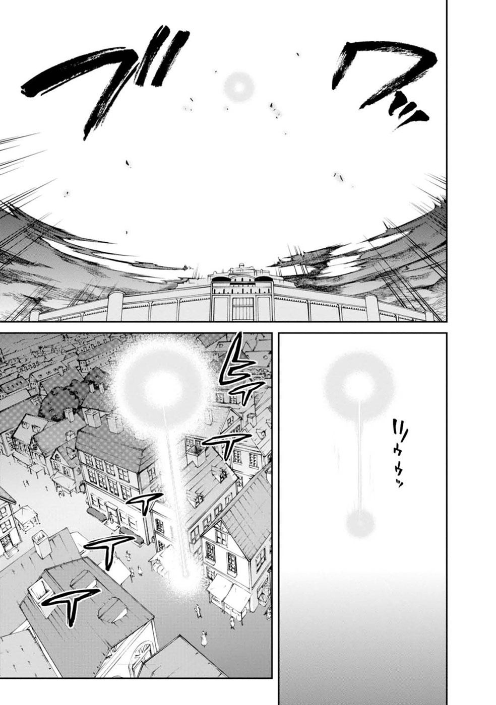 Read Mushoku Tensei - Isekai Ittara Honki Dasu IT Manga Online