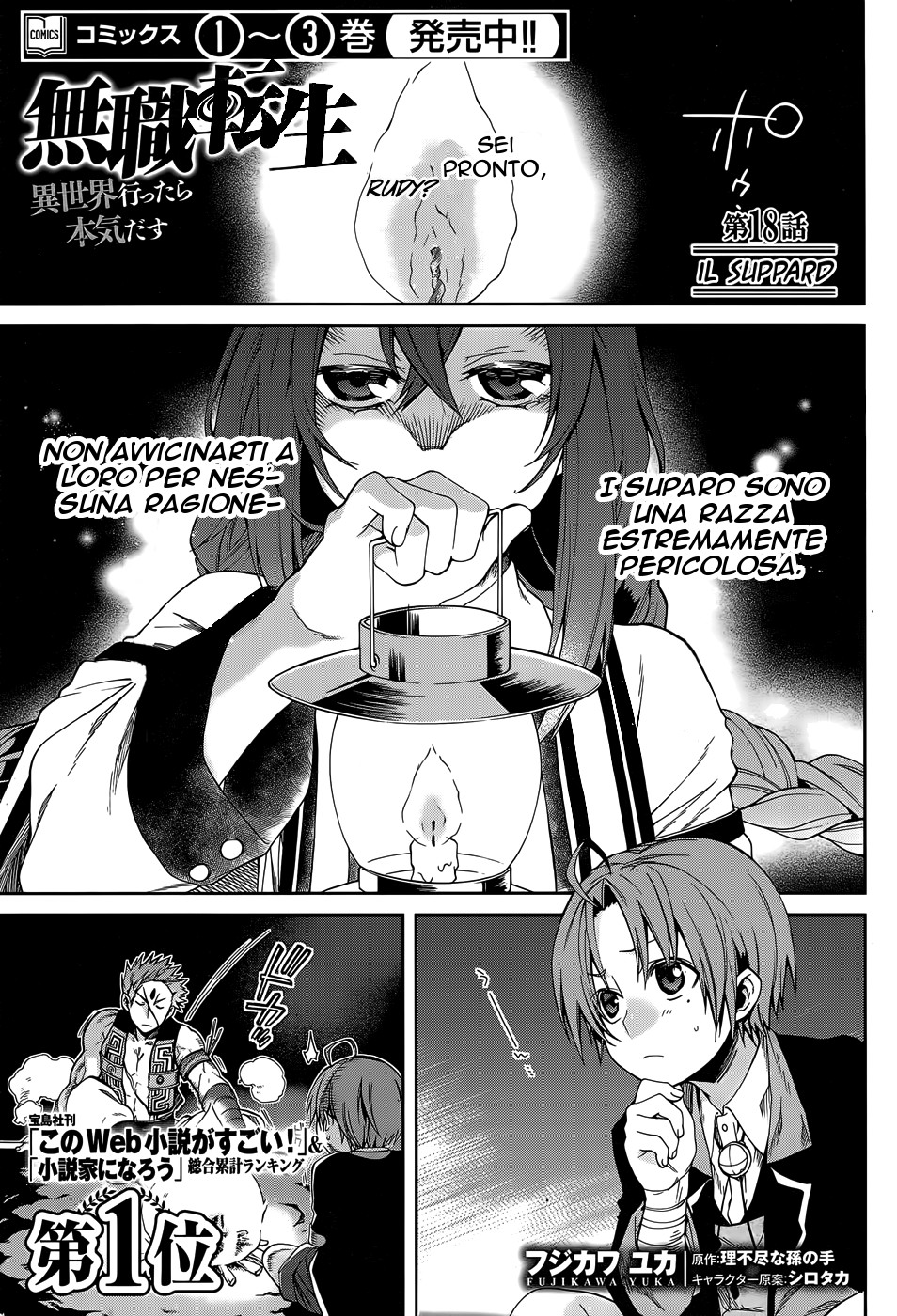 Read Mushoku Tensei - Isekai Ittara Honki Dasu IT Manga Online