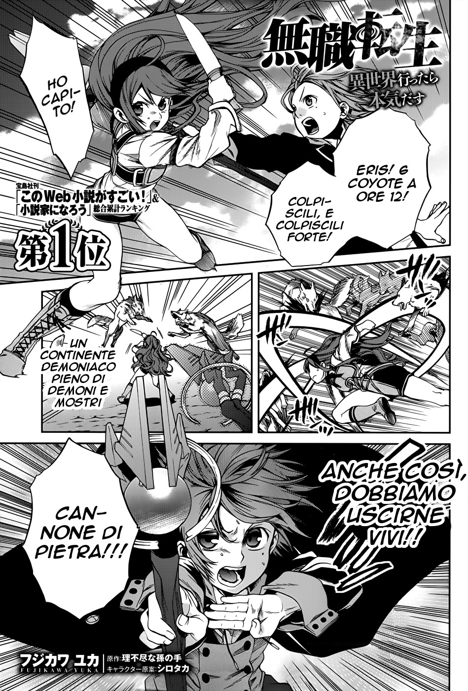 Read Mushoku Tensei - Isekai Ittara Honki Dasu IT Manga Online