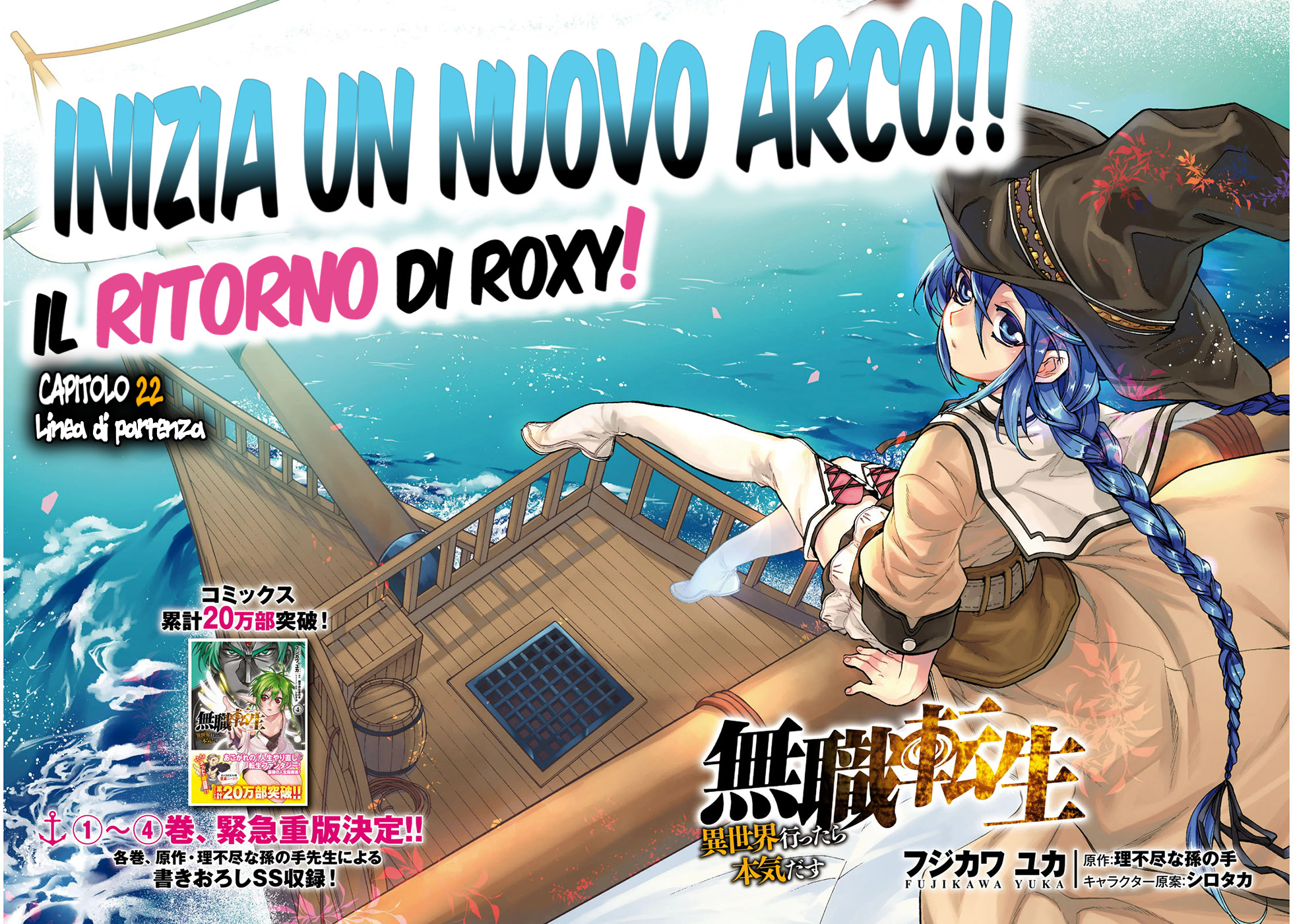 Read Mushoku Tensei - Isekai Ittara Honki Dasu IT Manga Online
