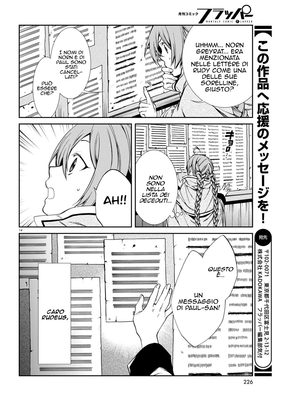 Read Mushoku Tensei - Isekai Ittara Honki Dasu IT Manga Online