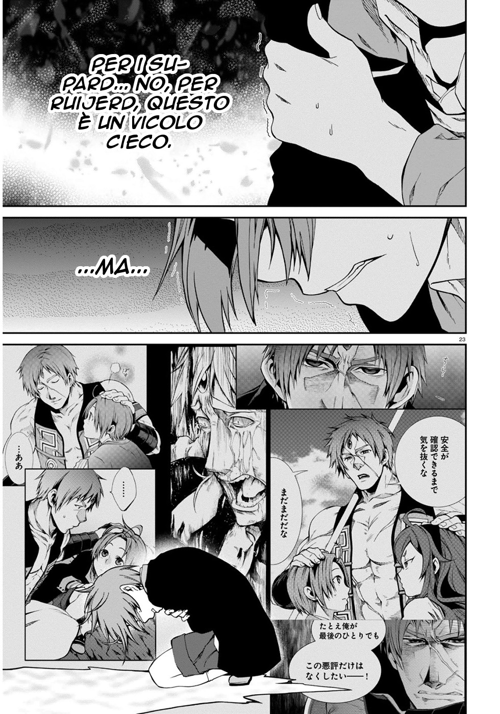 Read Mushoku Tensei - Isekai Ittara Honki Dasu IT Manga Online