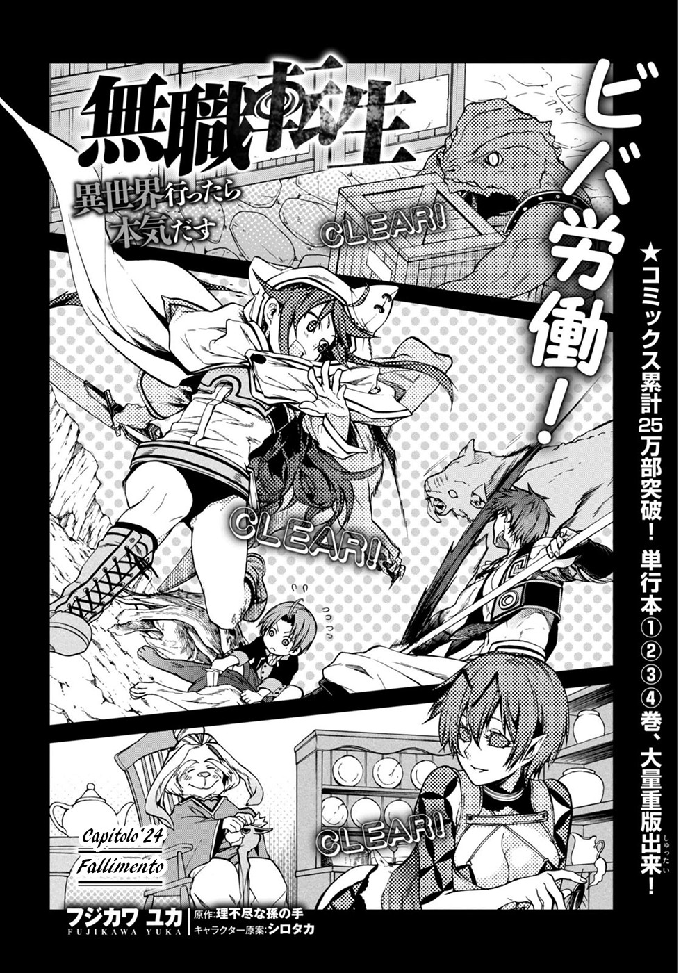 Read Mushoku Tensei - Isekai Ittara Honki Dasu IT Manga Online