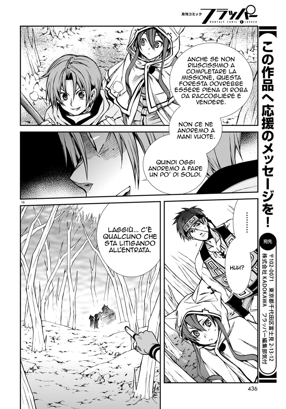 Read Mushoku Tensei - Isekai Ittara Honki Dasu IT Manga Online