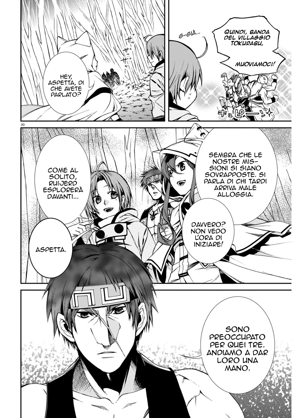 Read Mushoku Tensei - Isekai Ittara Honki Dasu IT Manga Online