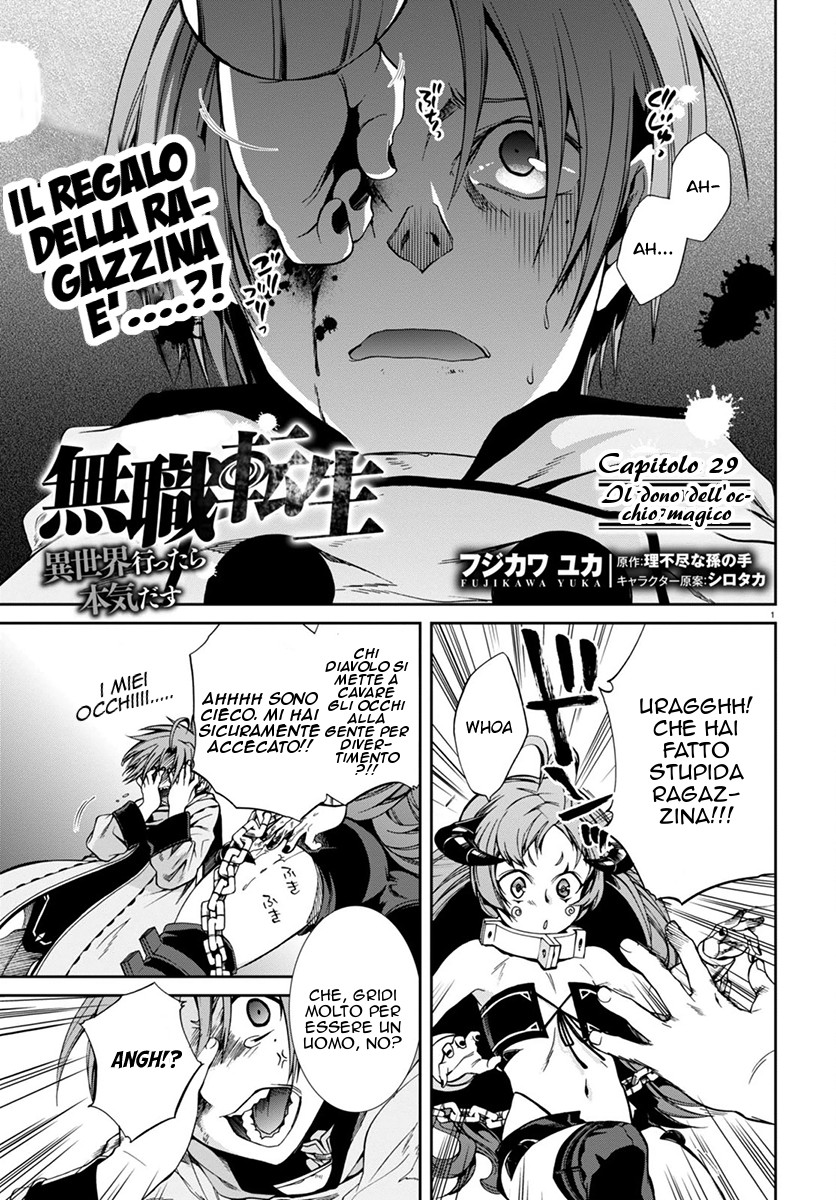 Read Mushoku Tensei - Isekai Ittara Honki Dasu IT Manga Online