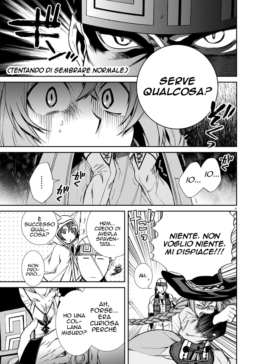 Read Mushoku Tensei - Isekai Ittara Honki Dasu IT Manga Online