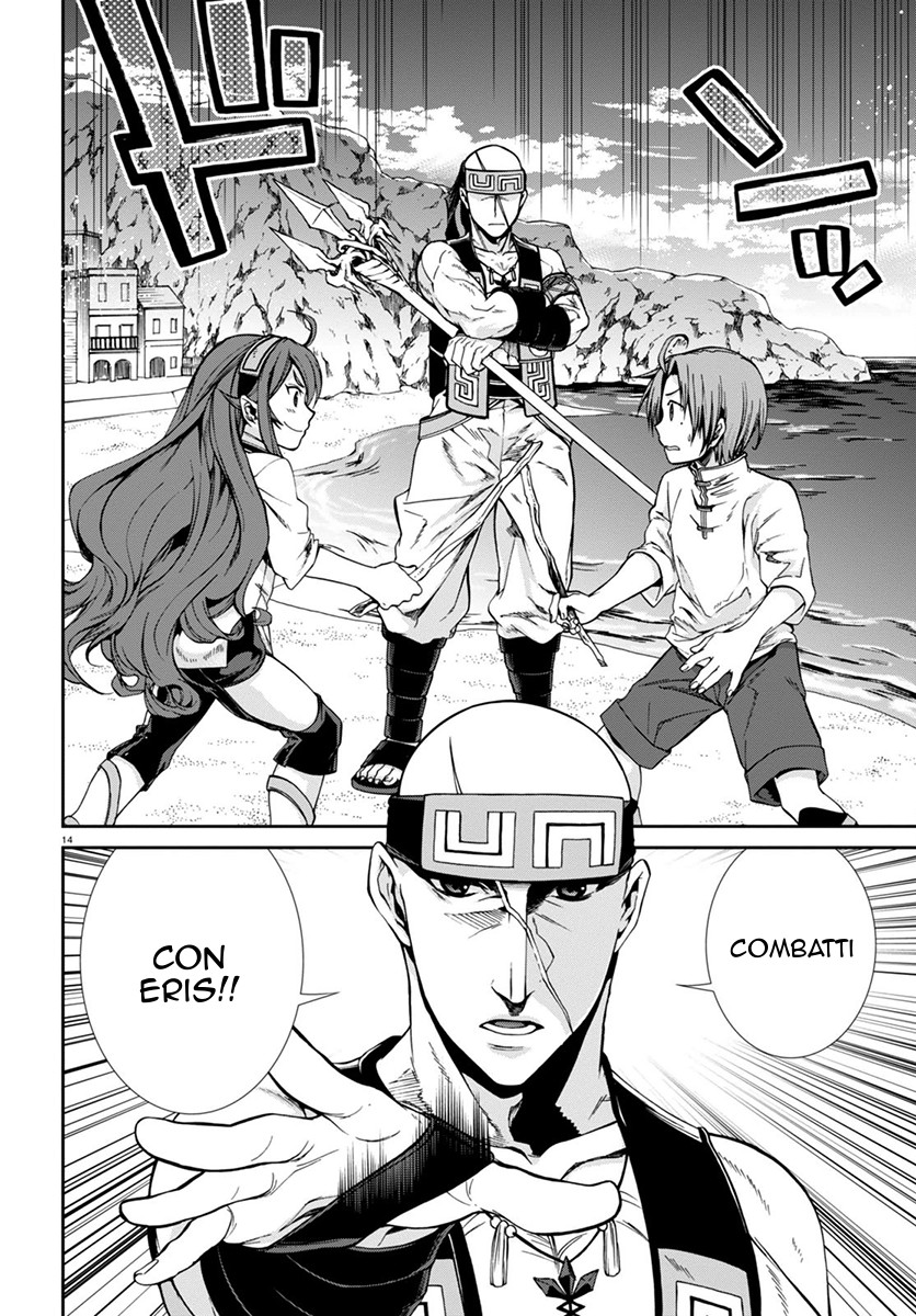 Read Mushoku Tensei - Isekai Ittara Honki Dasu IT Manga Online