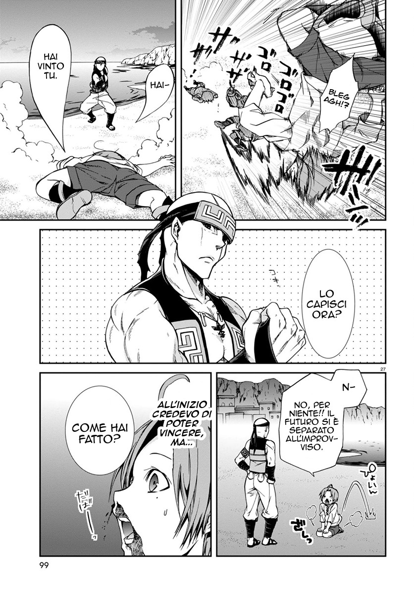 Read Mushoku Tensei - Isekai Ittara Honki Dasu IT Manga Online