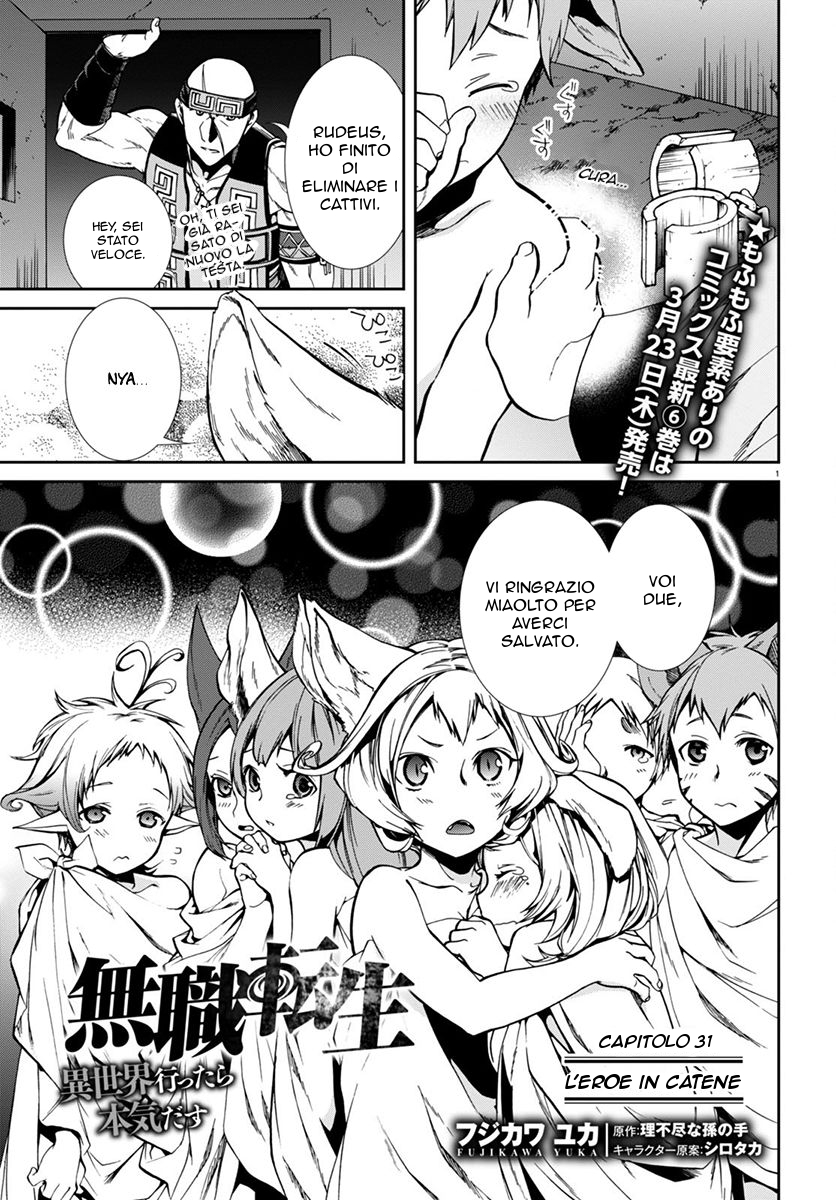 Read Mushoku Tensei - Isekai Ittara Honki Dasu IT Manga Online