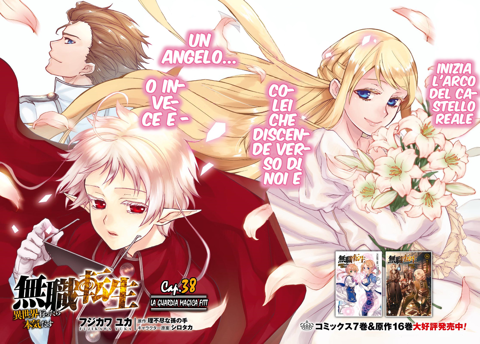 Read Mushoku Tensei - Isekai Ittara Honki Dasu IT Manga Online