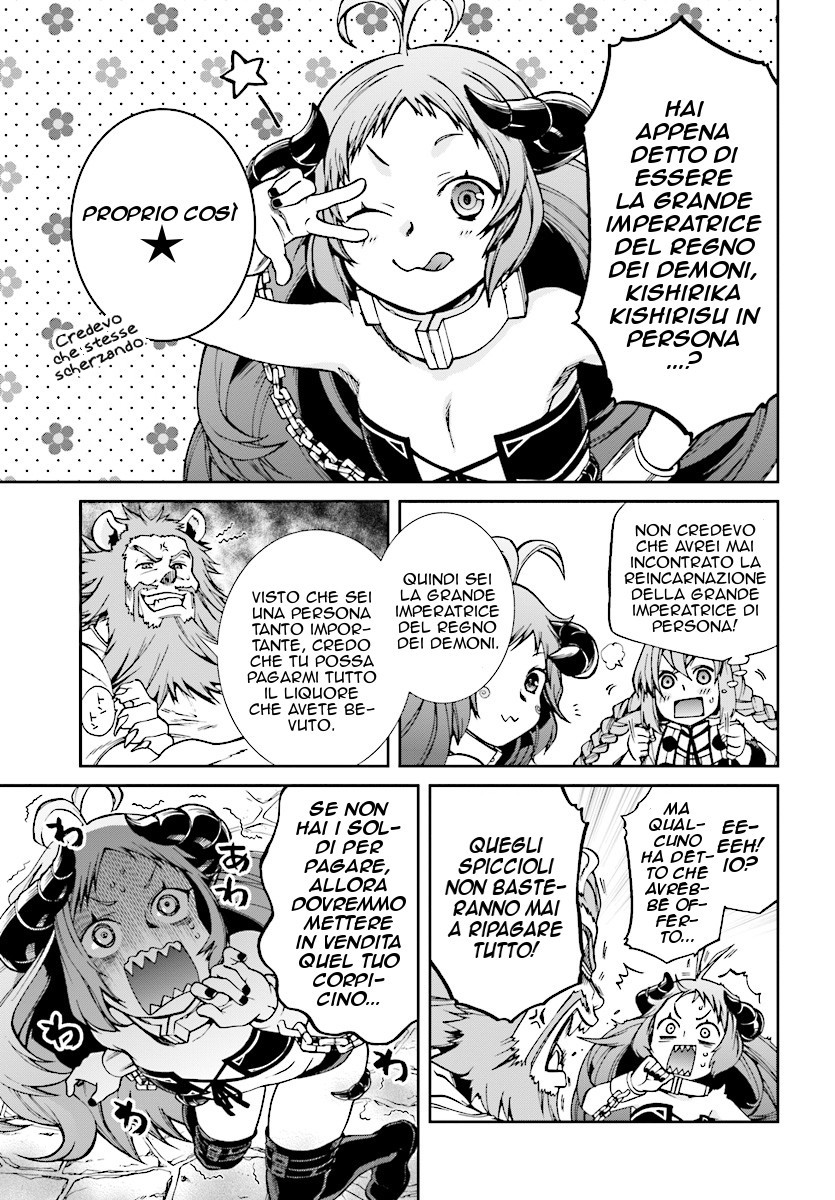 Read Mushoku Tensei - Isekai Ittara Honki Dasu IT Manga Online
