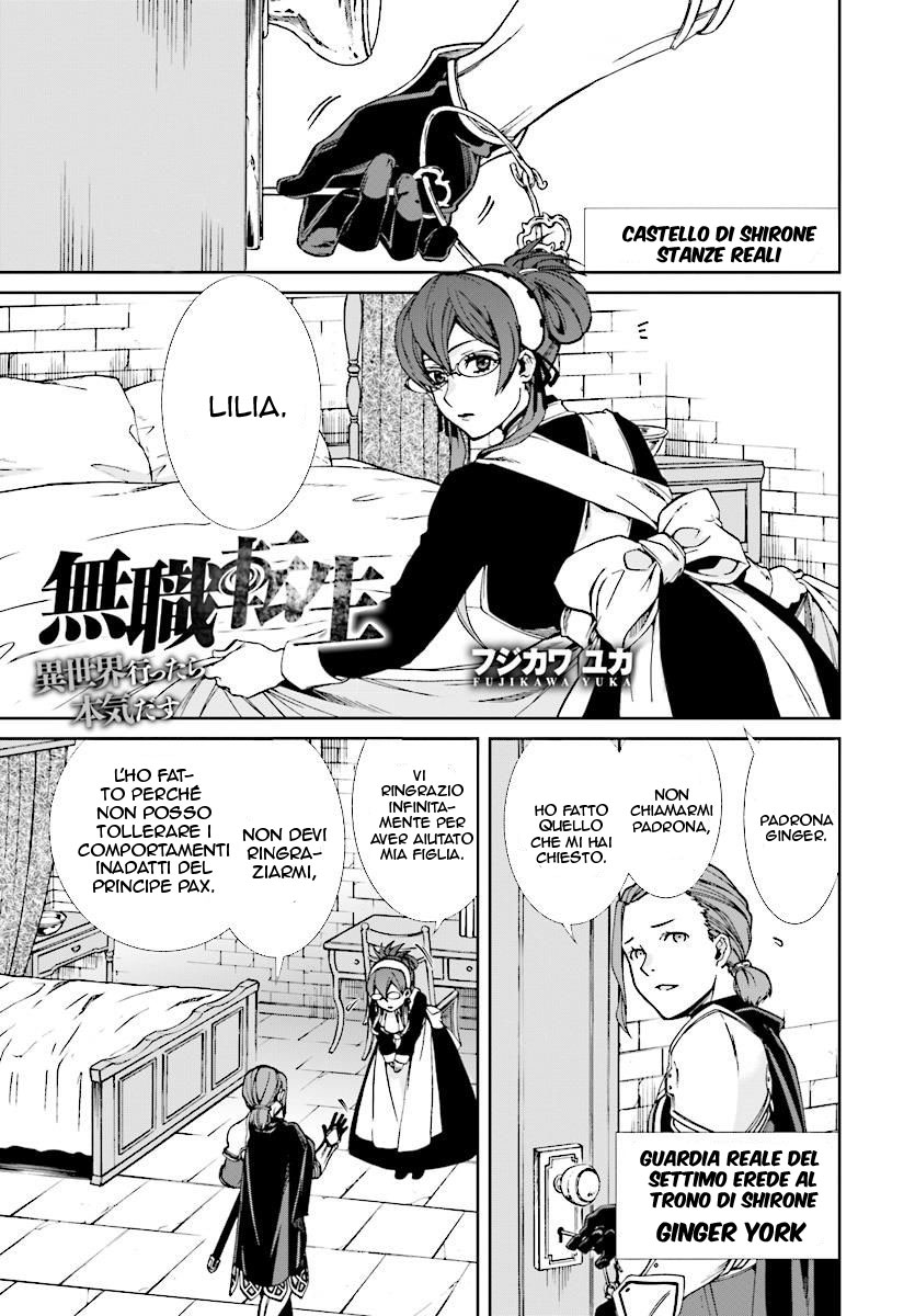 Read Mushoku Tensei - Isekai Ittara Honki Dasu IT Manga Online