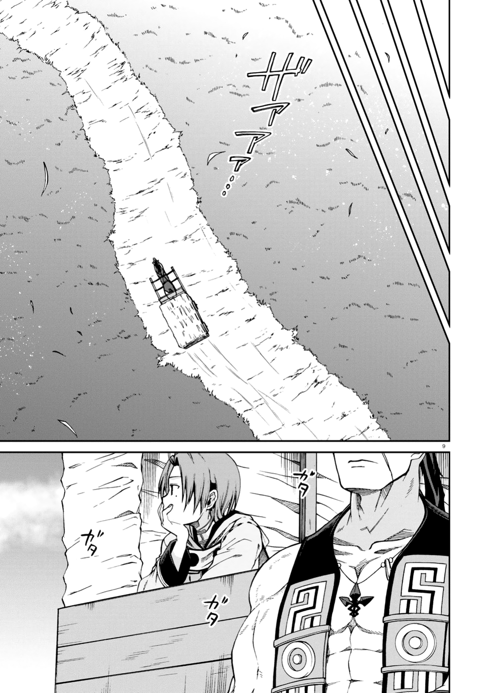 Read Mushoku Tensei - Isekai Ittara Honki Dasu IT Manga Online