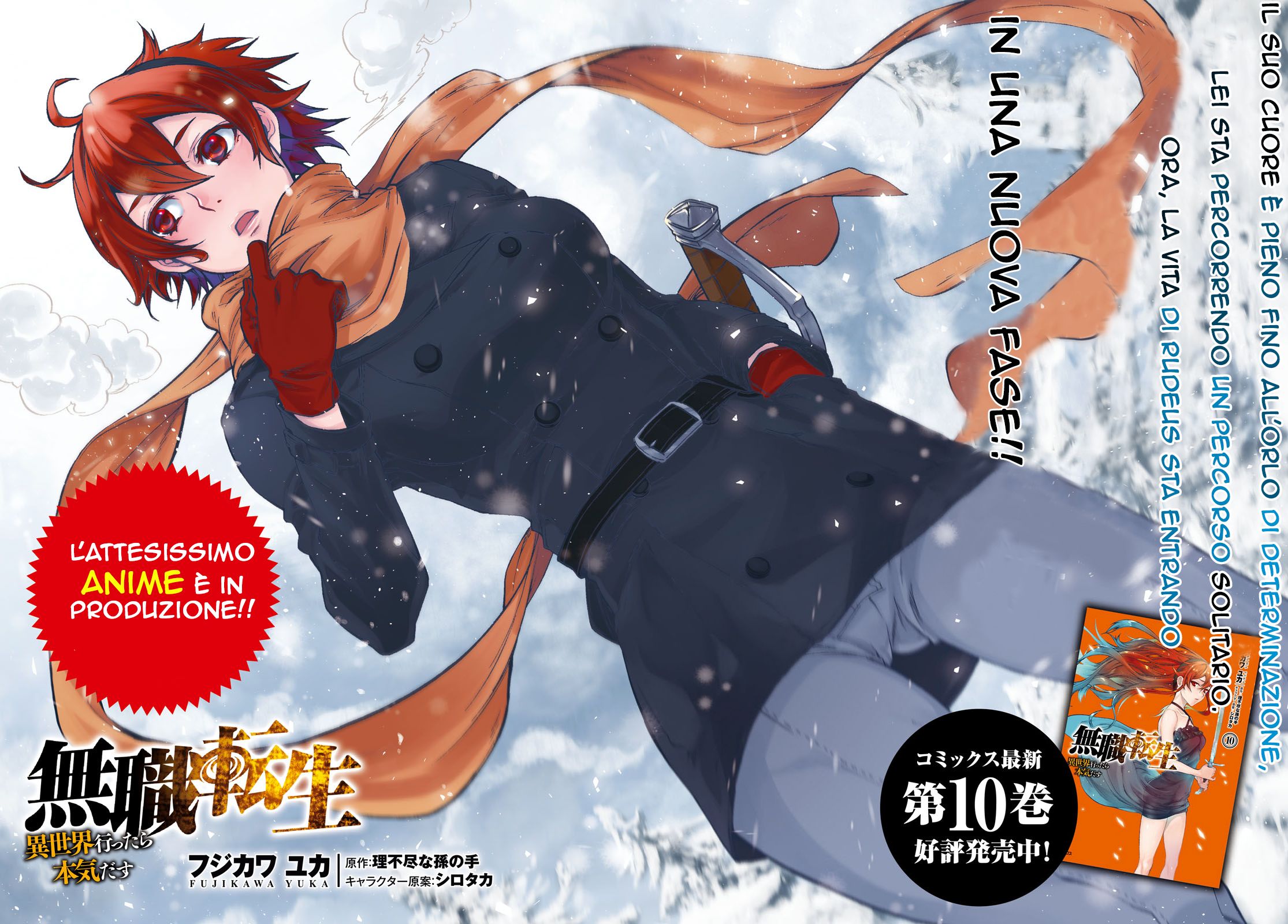 Read Mushoku Tensei - Isekai Ittara Honki Dasu IT Manga Online