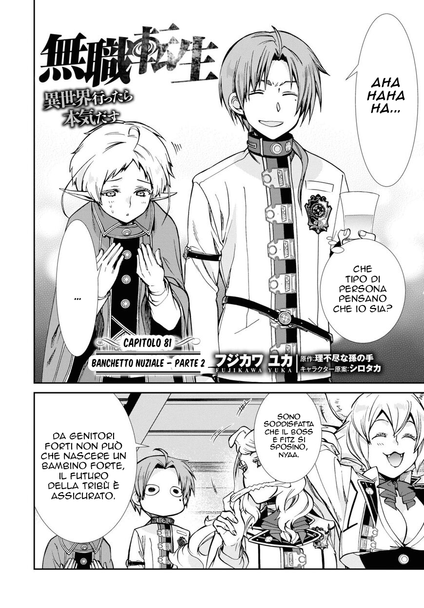 Read Mushoku Tensei - Isekai Ittara Honki Dasu IT Manga Online