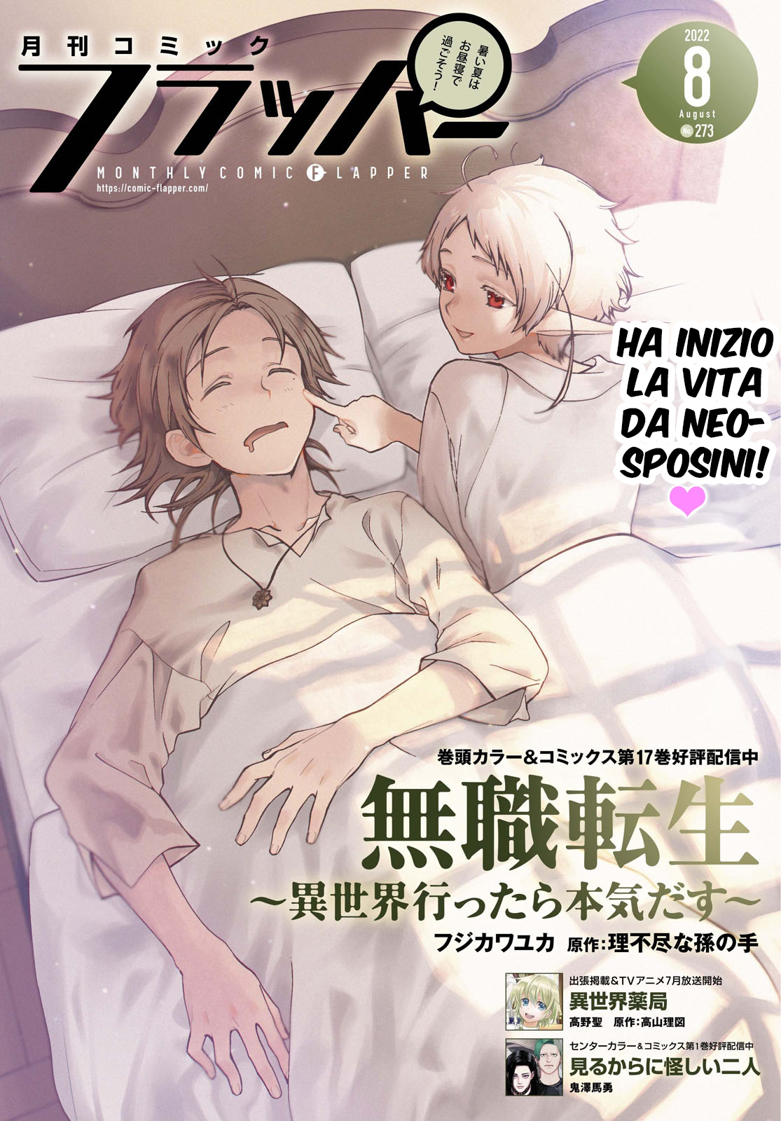 Read Mushoku Tensei - Isekai Ittara Honki Dasu IT Manga Online