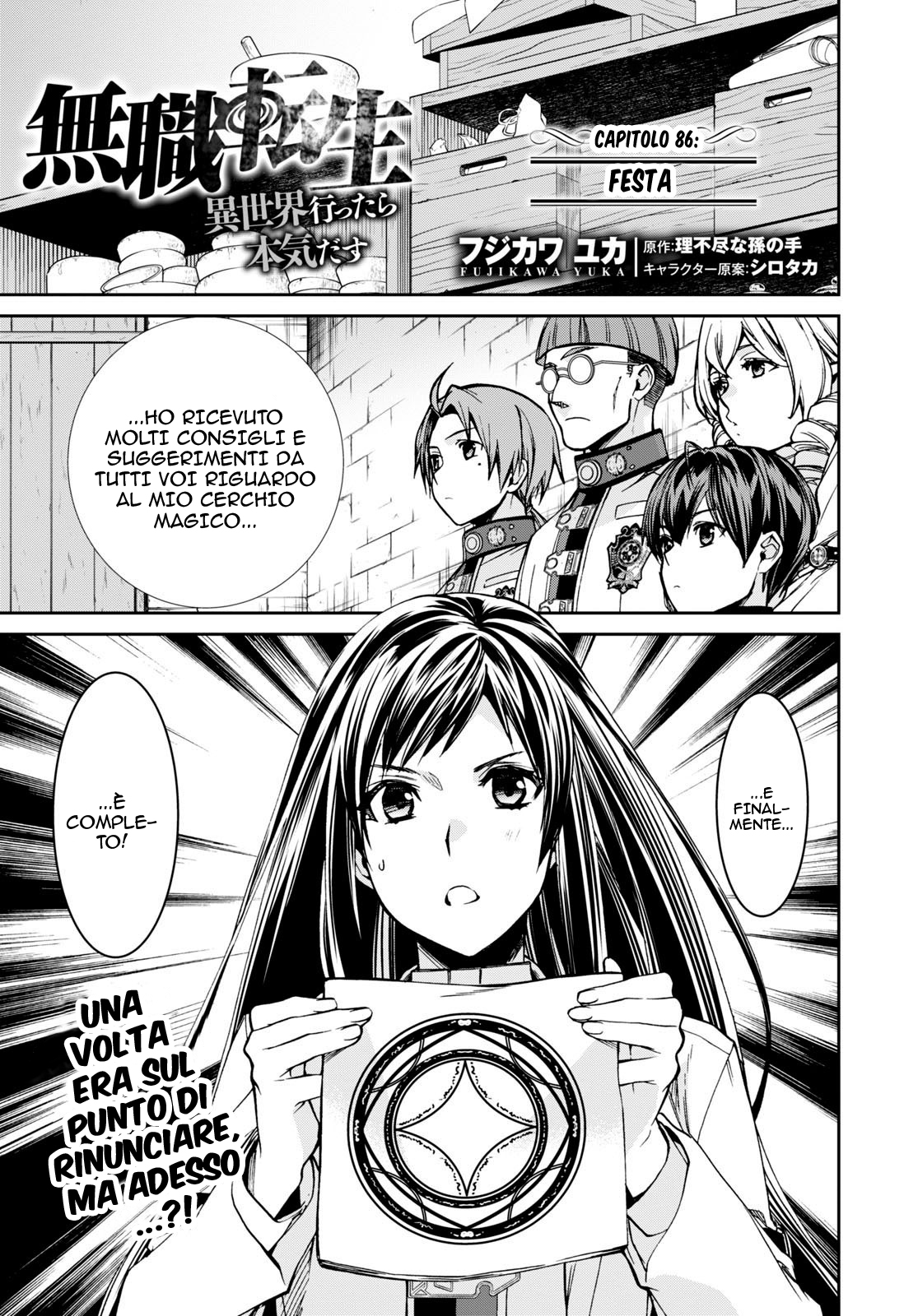 Read Mushoku Tensei - Isekai Ittara Honki Dasu IT Manga Online