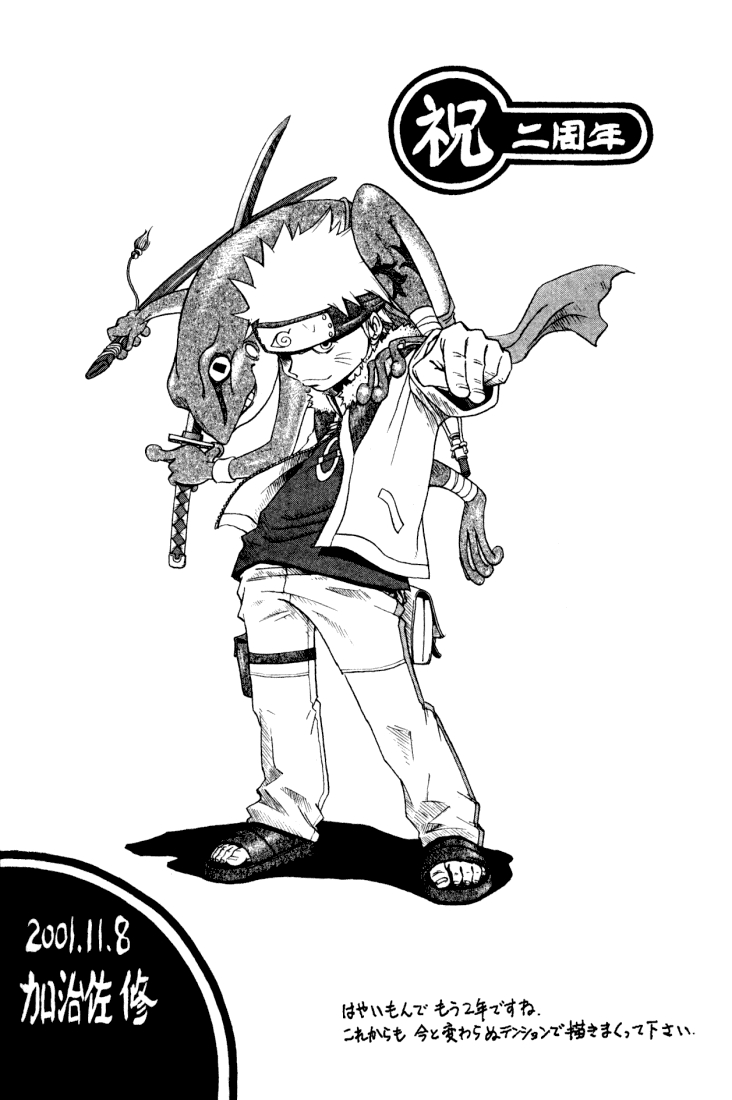 Read Naruto IT Manga Online