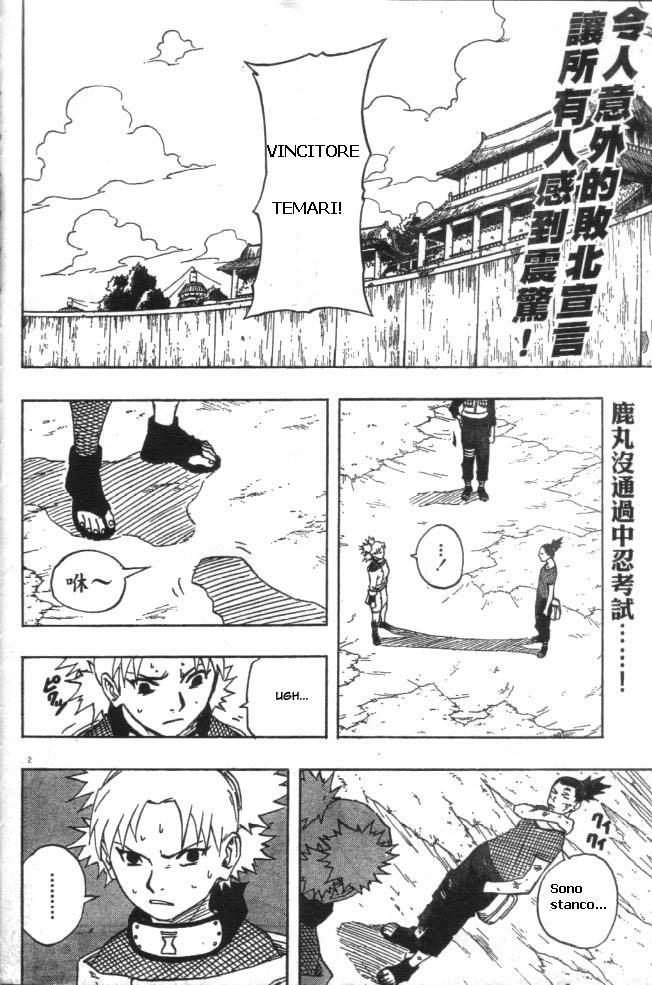 Read Naruto IT Manga Online