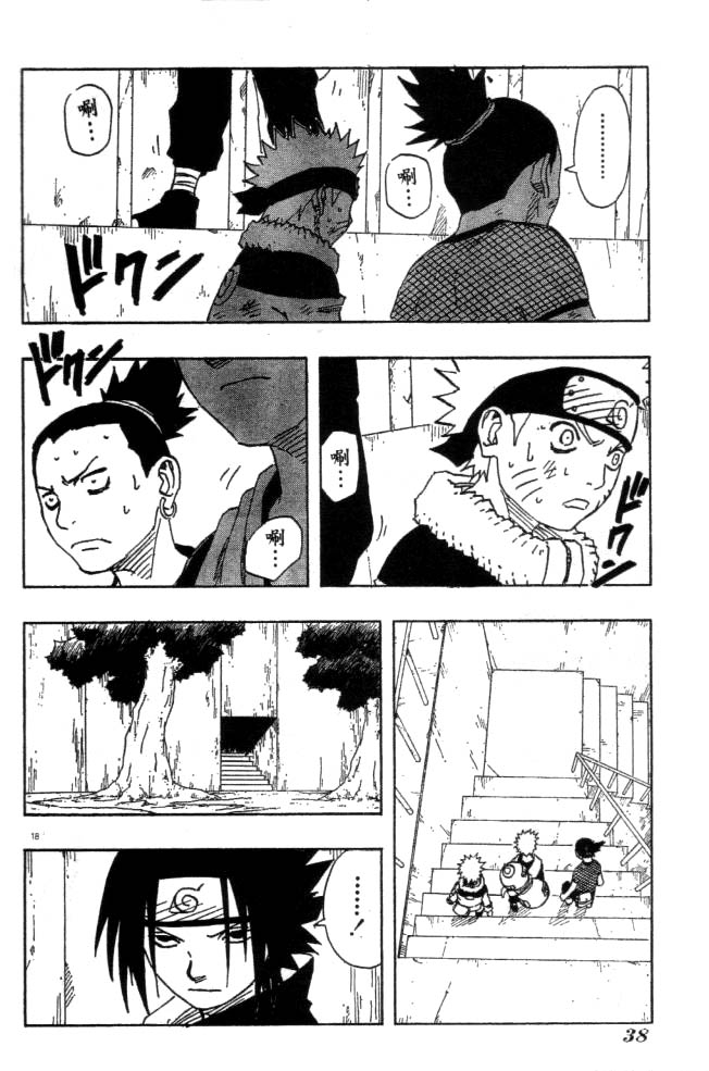 Read Naruto IT Manga Online