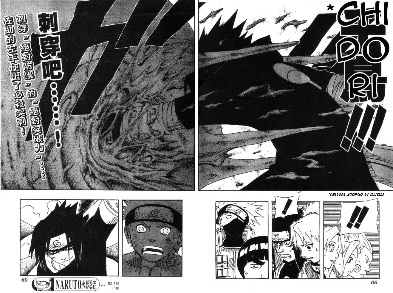 Read Naruto IT Manga Online