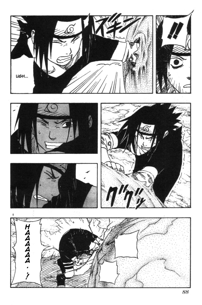 Read Naruto IT Manga Online
