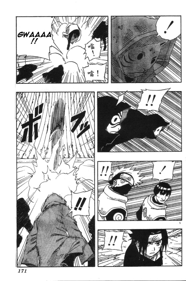 Read Naruto IT Manga Online