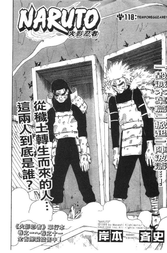 Read Naruto IT Manga Online
