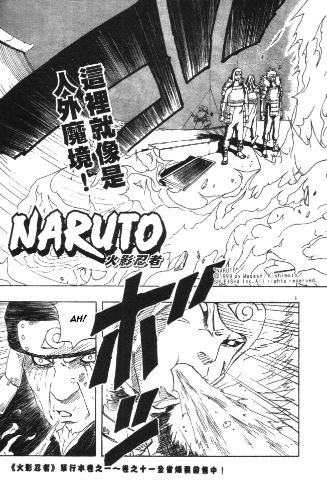 Read Naruto IT Manga Online