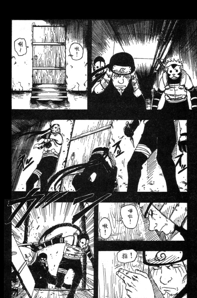 Read Naruto IT Manga Online